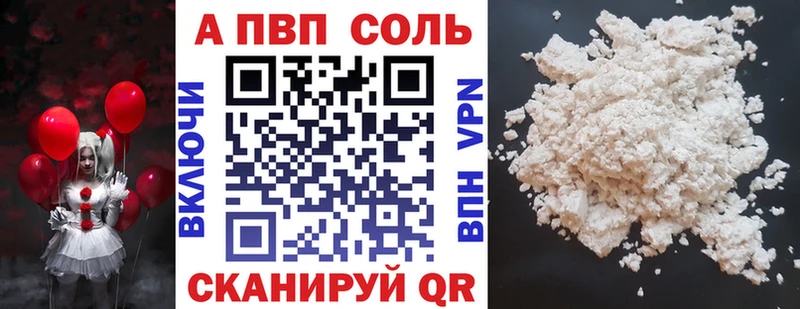 APVP VHQ  Сухиничи 