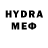 МЕТАМФЕТАМИН витя Sergo lab