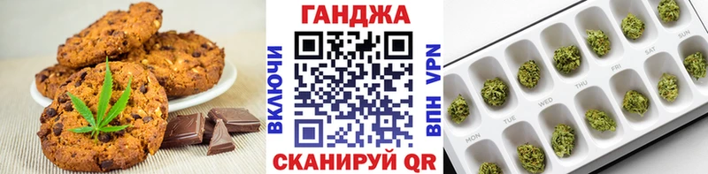 где купить наркоту  Сухиничи  Cannafood конопля 