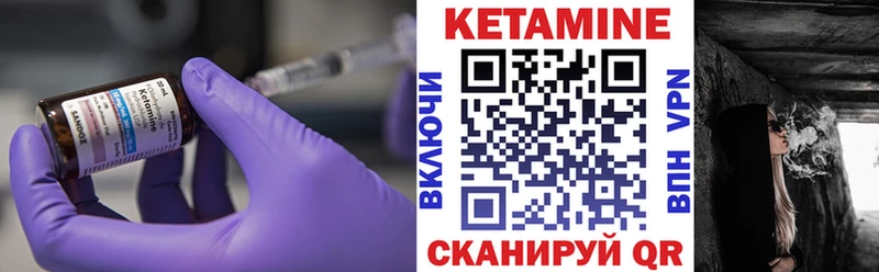 Кетамин VHQ  это какой сайт  Сухиничи  гидра  