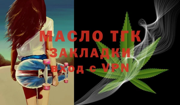 МДМА Краснотурьинск