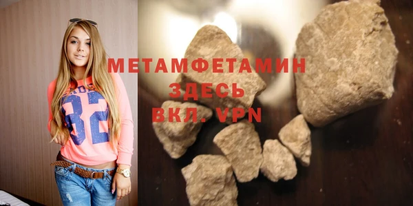 соль курить ск Костерёво