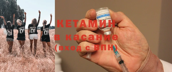 бутик Краснослободск