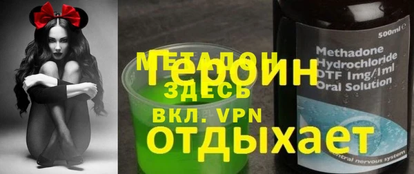 PSILOCYBIN Наволоки