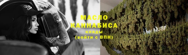 бутик Краснослободск