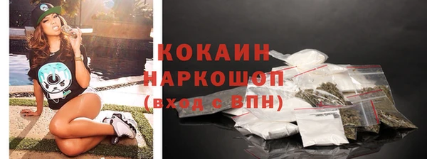 COCAINE Коряжма