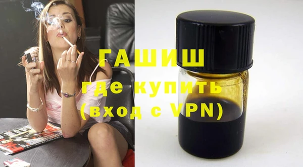 бутик Краснослободск