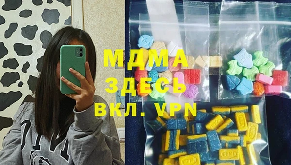 COCAINE Алексеевка