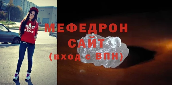 соль курить ск Костерёво