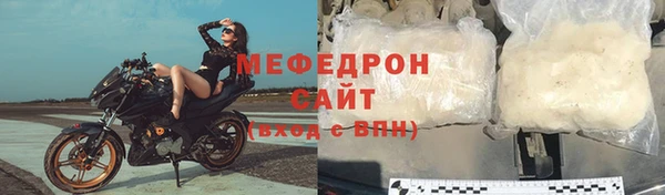 бутик Краснослободск