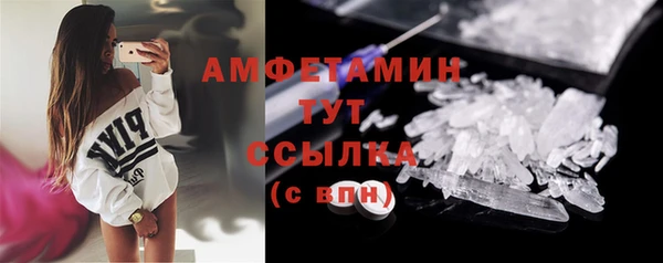 соль курить ск Костерёво