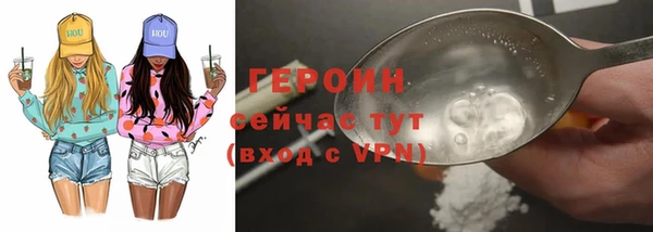 а пвп мука Красноперекопск