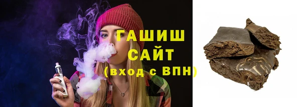 соль курить ск Костерёво