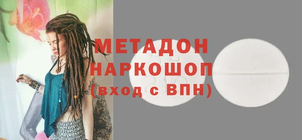 эйфоретик Новодвинск