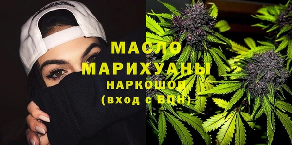 а пвп мука Красноперекопск