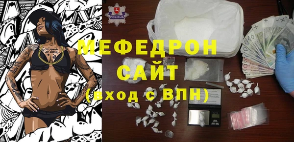 мдма Корсаков