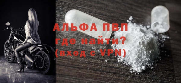 а пвп мука Красноперекопск
