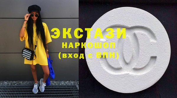 бутик Краснослободск