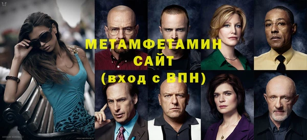 а пвп мука Красноперекопск