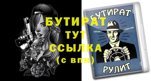 соль курить ск Костерёво