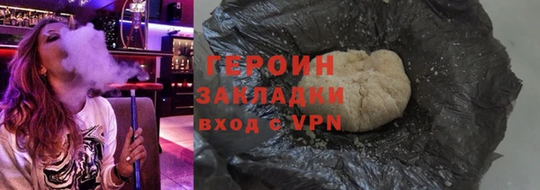 соль курить ск Костерёво
