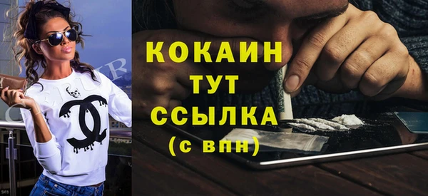 соль курить ск Костерёво