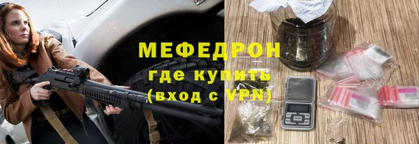 мдма Корсаков