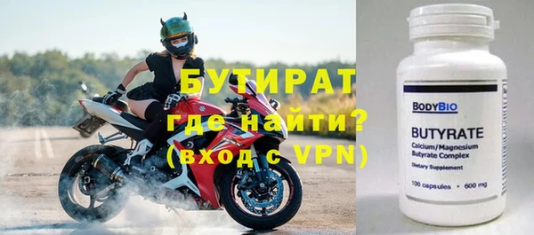сатива Новокубанск