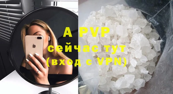 а пвп мука Красноперекопск