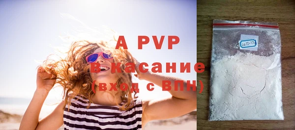 бутик Краснослободск