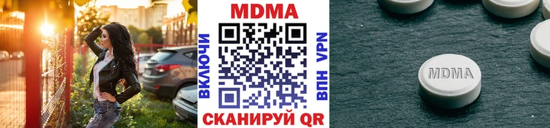 купить   Сухиничи  MDMA Molly 