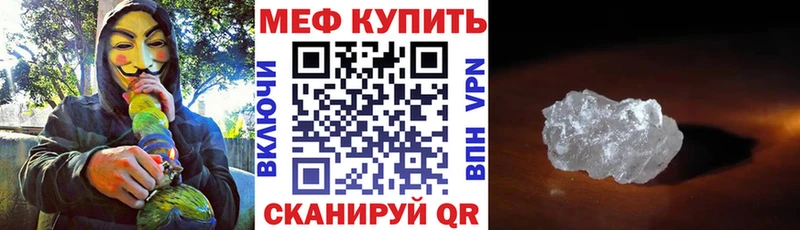 где продают наркотики  Сухиничи  гидра вход  МЕФ мука 