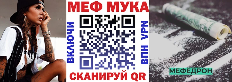 Меф кристаллы Сухиничи