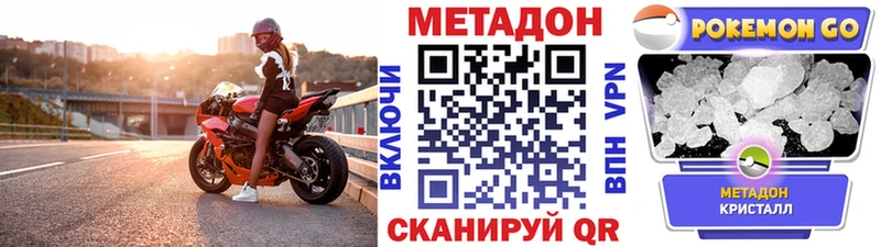 Метадон белоснежный  blacksprut ССЫЛКА  Сухиничи  где купить наркоту 