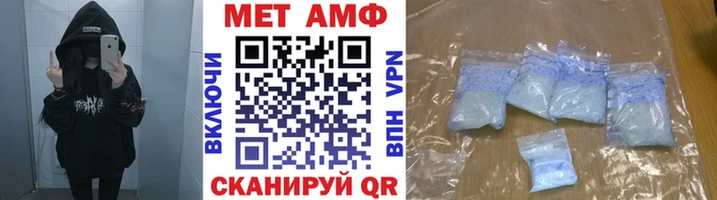 МЕТАМФЕТАМИН кристалл  где найти   Сухиничи 
