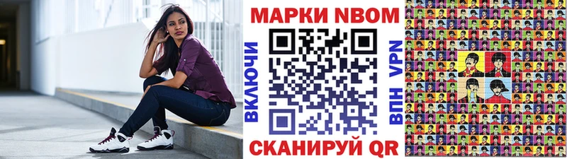 Марки 25I-NBOMe 1,8мг  omg ТОР  shop официальный сайт  Сухиничи 