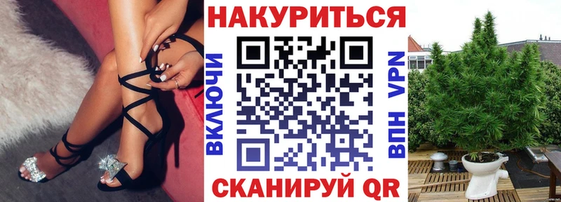 Канабис White Widow  OMG ТОР  Сухиничи 